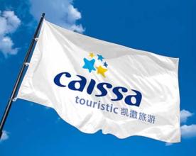 凯撒旅游官网出境游,探索世界的精彩之旅,凯撒旅游官网出境游,世界精彩之旅探索