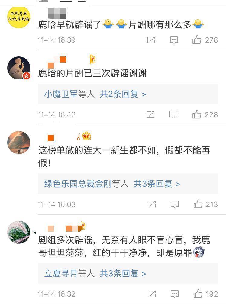 中国明星片酬排行榜前十名,揭示行业现状与发展趋势,中国明星片酬排行榜TOP10,行业现状与发展趋势揭秘