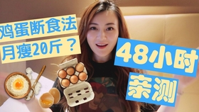 懒人三天瘦二十斤,实用瘦身指南,懒人三天瘦二十斤,实用瘦身秘籍指南