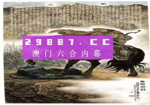 澳门彩票开奖结果，探索2023年的幸运之门，澳门彩票开奖结果揭秘，探索2023年幸运之门
