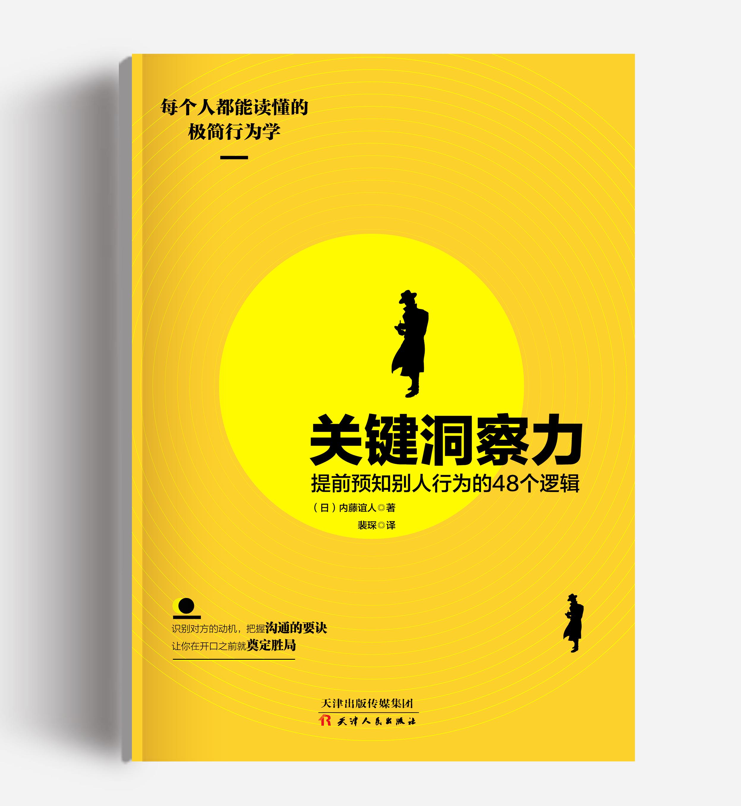 关键洞察力的最新一期,探索与突破,关键洞察力的探索与突破新篇章