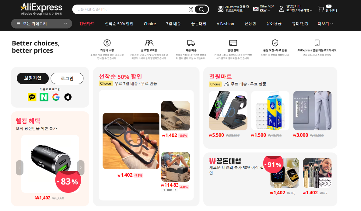 韩国网站的发展与影响，探索数字时代的韩国网络文化，韩国网站发展及其数字时代网络文化的影响力探索