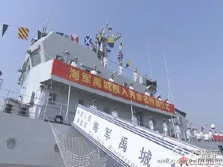 禹城舰命名的由来,禹城舰命名由来揭秘