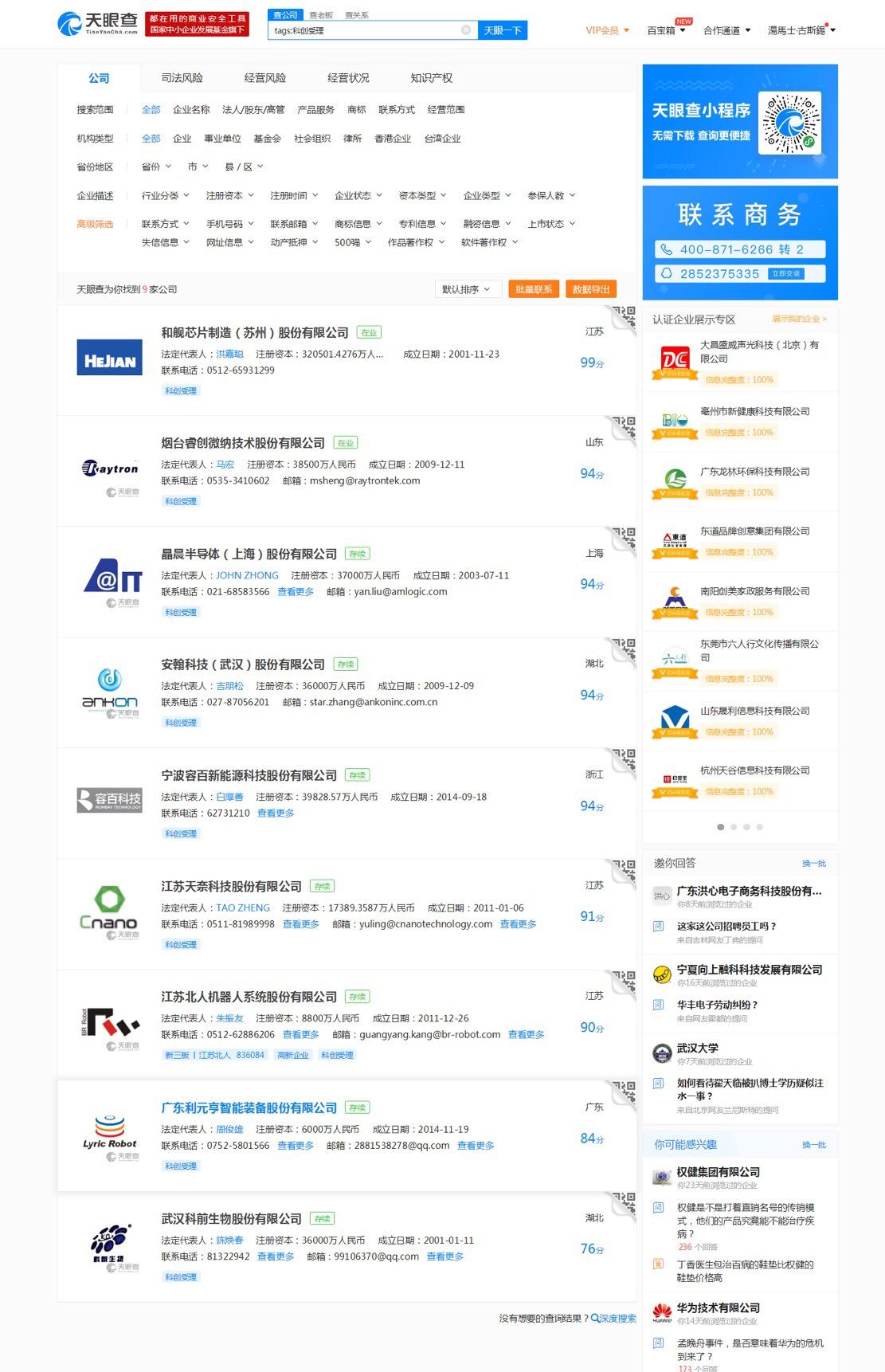 江苏舰的名称及其意义,江苏舰名称揭晓,揭示其深远意义