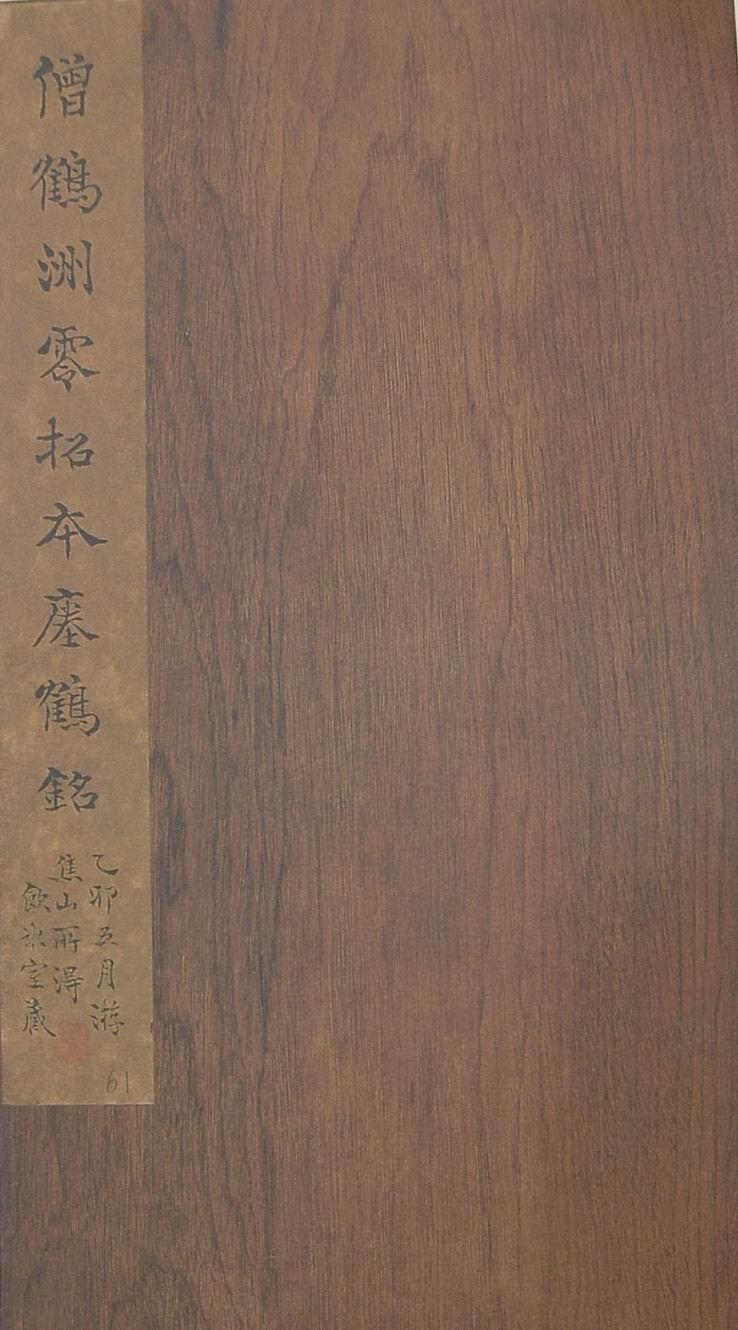 揭秘中国海军新利器，514镇江舰，揭秘中国海军新利器，镇江舰首度曝光