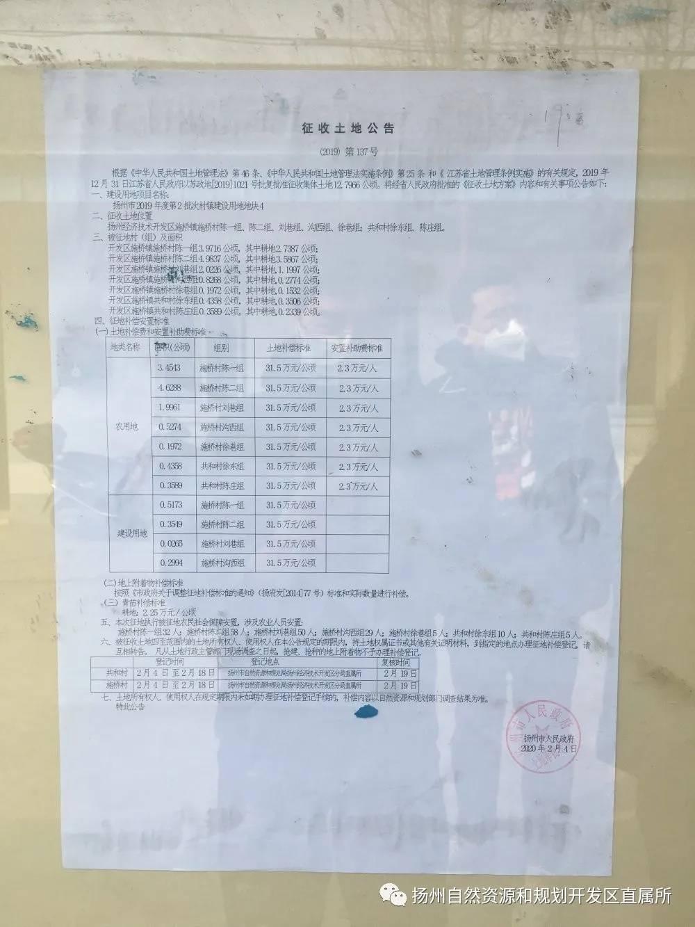 扬州号导弹护卫舰,中国海军的骄傲,扬州号导弹护卫舰,中国海军的荣耀之剑