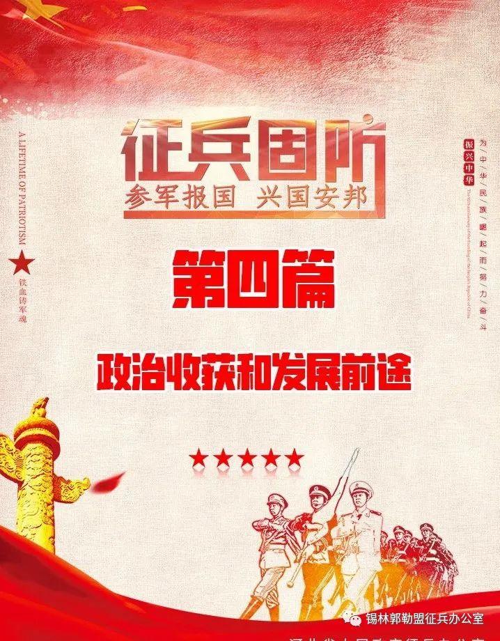 服兵役,基本权利还是义务?,服兵役,基本权利还是义务之争?