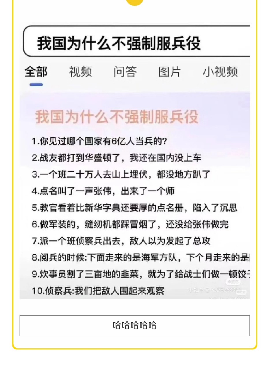 外国服兵役是强制的吗？——对全球兵役制度的深度探讨，全球兵役制度解析，外国服兵役是否强制？