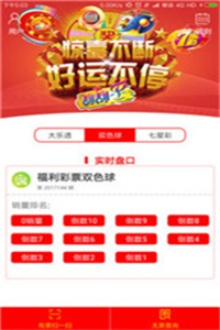 澳门彩票的奥秘,解读77777与88888的开奖结果,澳门彩票奥秘揭秘,解读特殊开奖数字77777与88888的奥秘