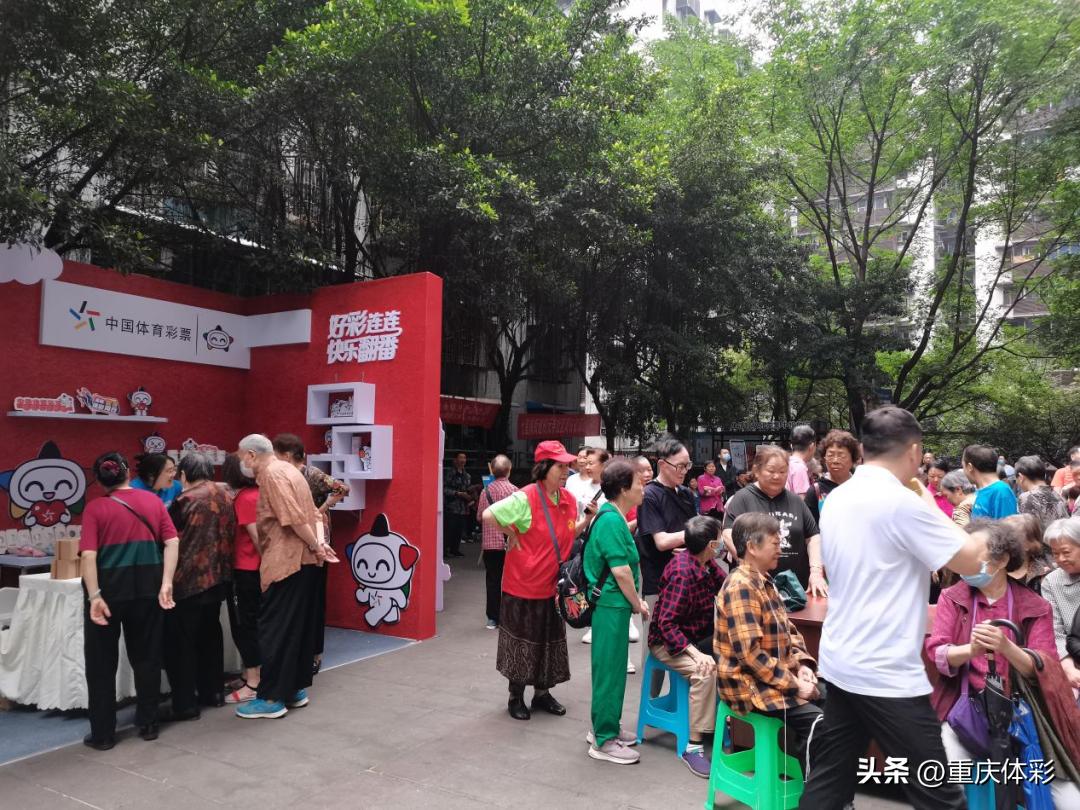 2022年天天开好彩