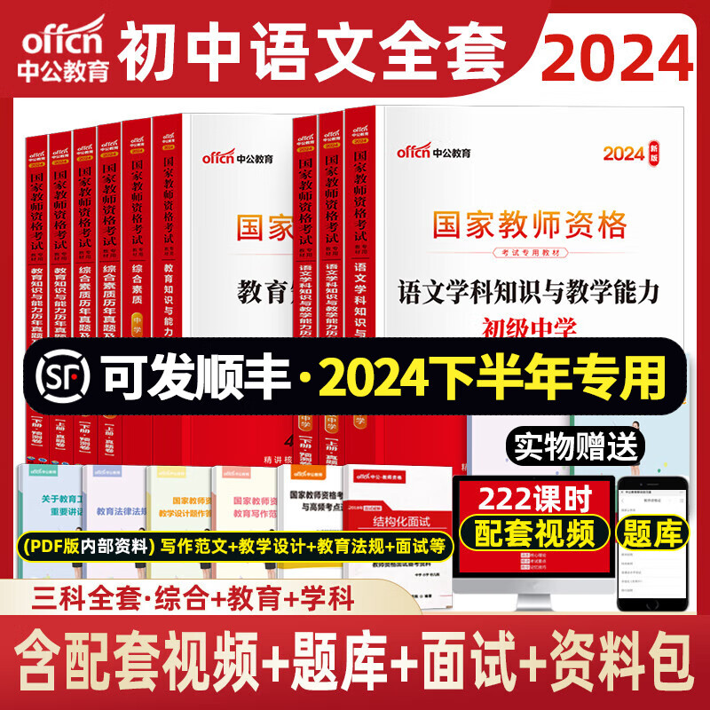 迈向未来的知识宝库,2024年资料免费大全,迈向未来的知识宝库,2024资料免费大全总览
