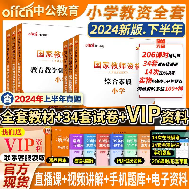 迈向未来的知识宝库,2024年资料免费大全,迈向未来的知识宝库,2024资料免费大全总览