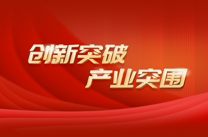 2024年澳门天天开好彩——繁荣与希望共绘的美好未来,澳门未来展望,繁荣与希望共绘的美好蓝图 2024天天开好彩