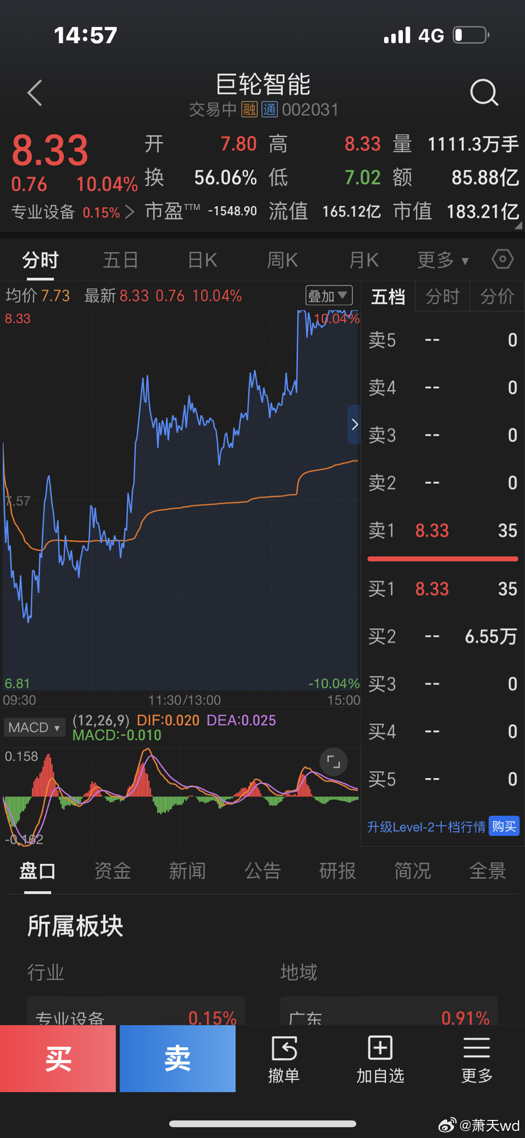 巨轮智能最新传闻深度解析,巨轮智能最新传闻全面解析