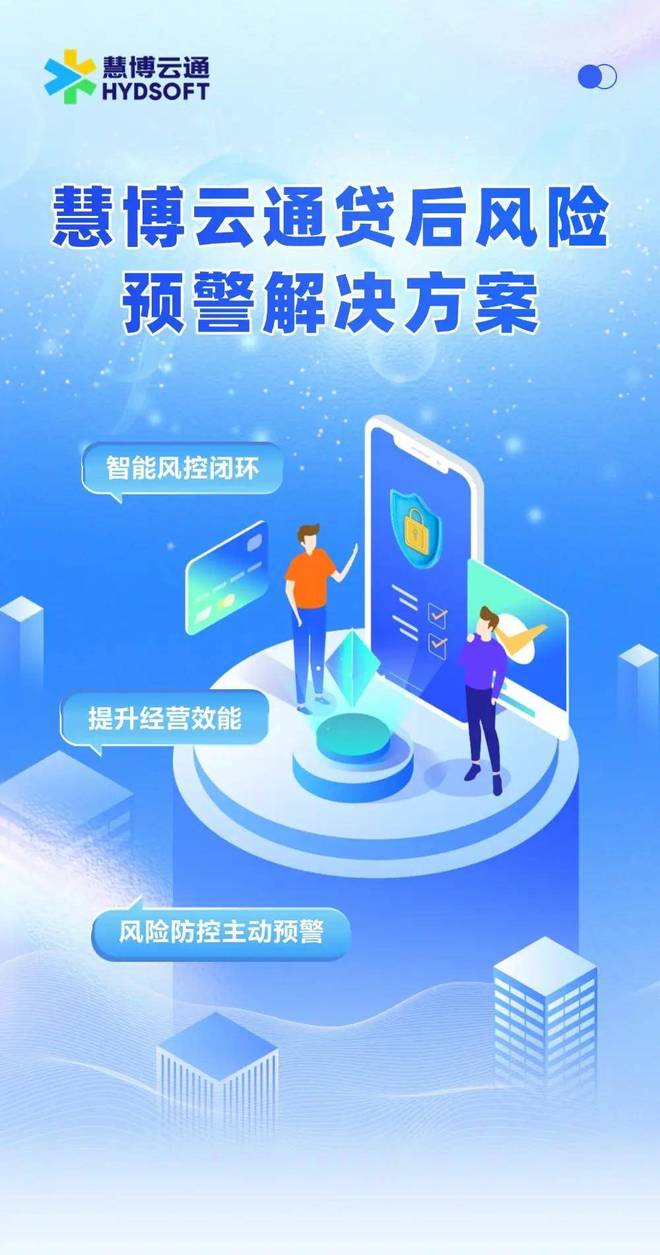 慧博云通,超越平庸,挑战卓越,一般人难以触及的云端世界,慧博云通,云端世界的卓越挑战与超凡体验