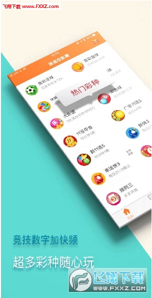 新澳门精准四肖期中特公开，探索与揭秘，新澳门精准四肖期中特公开，揭秘与探索之旅