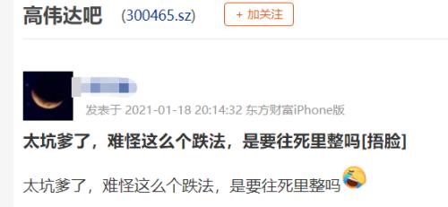 高伟达重组最新公告,企业变革与未来发展展望,高伟达重组最新公告,企业变革与未来展望