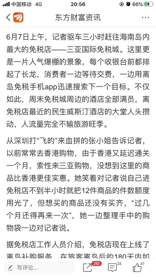 供销大集重大利好,开启企业新篇章,供销大集迎重大利好,开启企业新篇章发展序幕