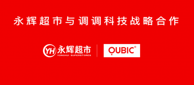 永辉超市,未来超级牛股的潜力展望,永辉超市,未来超级牛股的潜力展望与前景分析