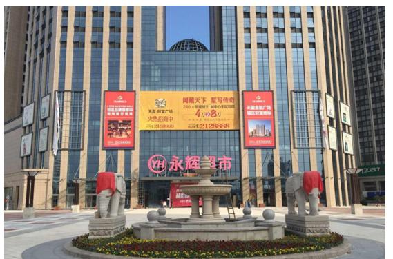 永辉超市股票还有希望吗?深度分析与展望,永辉超市股票前景展望,深度分析与希望的存在性