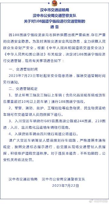 陕西汉中回应交警执法质疑,公正公开,重塑公众信任,陕西汉中回应交警执法质疑,重塑公众信任形象