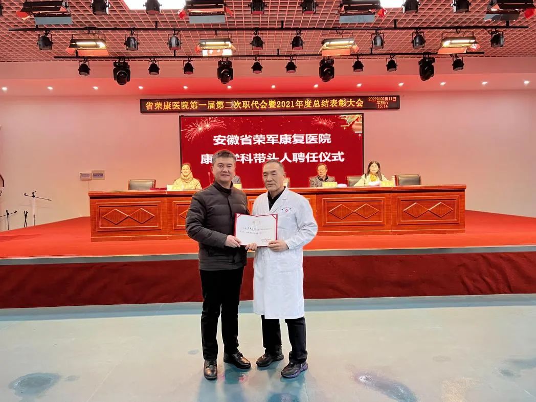 安徽荣军医院原副院长被双开事件深度剖析,安徽荣军医院原副院长被双开事件深度探究,违纪背后的真相