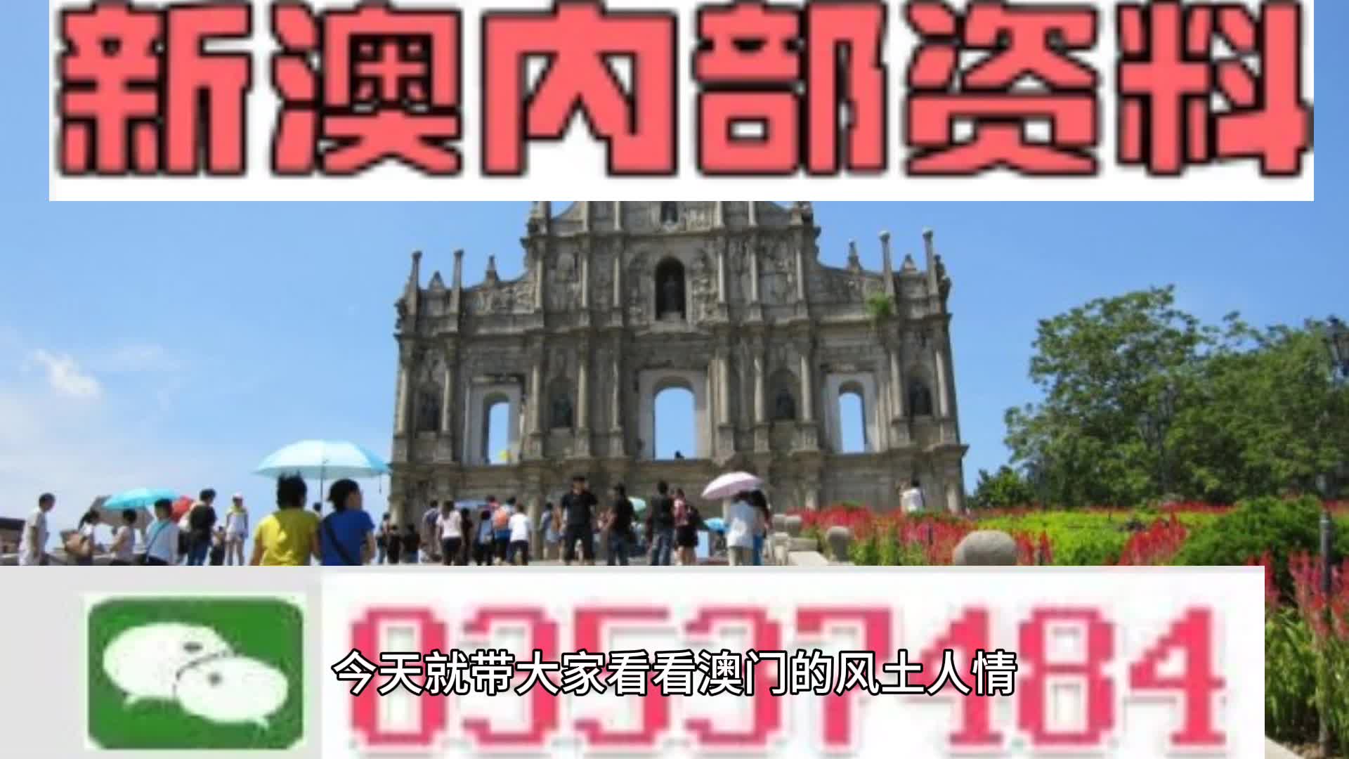 新澳2024今晚开奖结果揭晓,彩票市场的热潮再次掀起,新澳2024今晚开奖结果揭晓,彩票市场掀起新一轮热潮