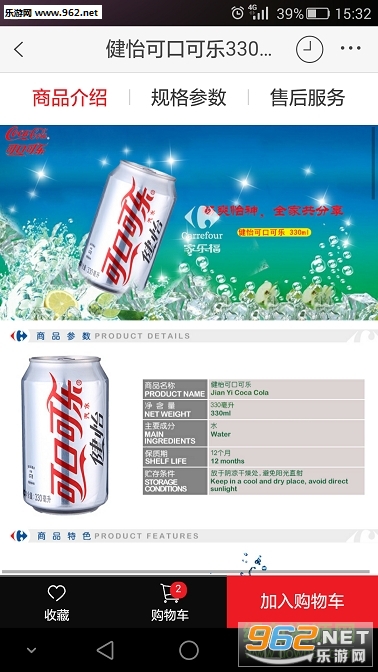 家乐福超市网上购物app,重塑购物体验的新纪元,家乐福超市网上购物app,重塑购物新纪元体验