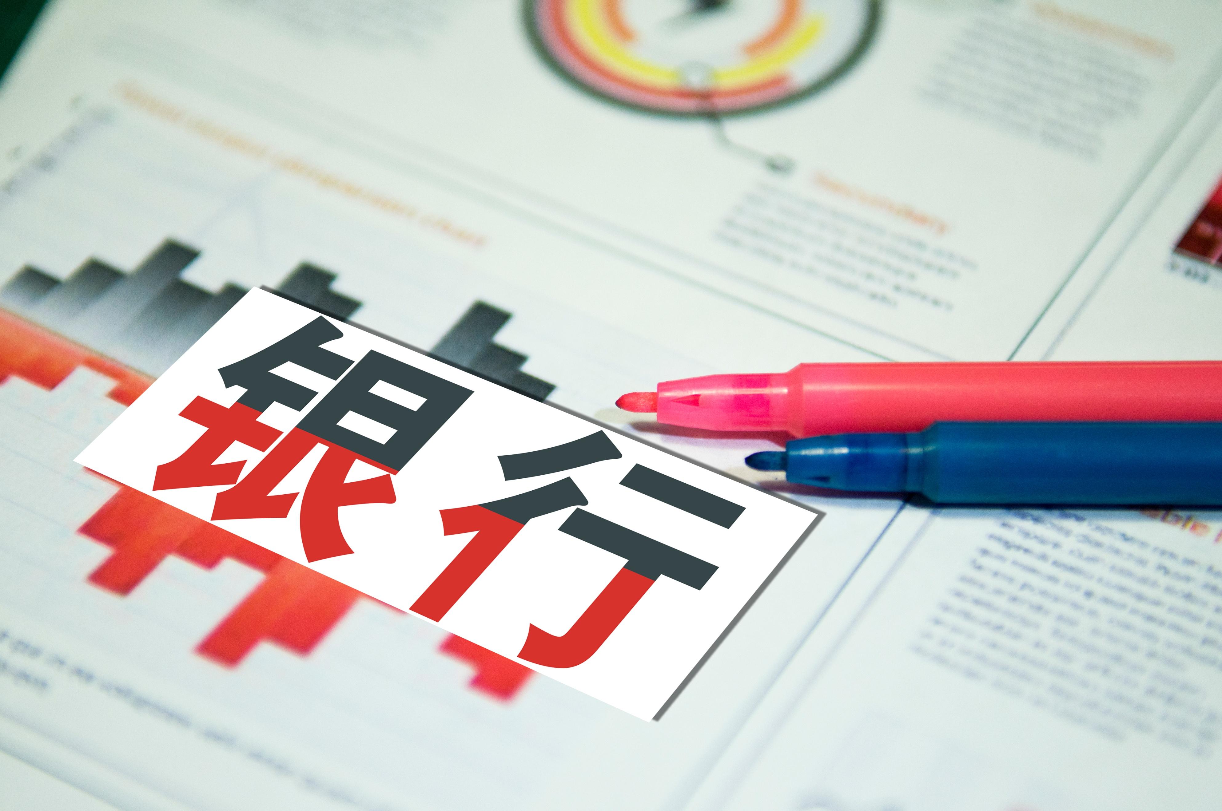 新发放贷款超万亿，金融市场的繁荣与挑战，新发放贷款超万亿，金融市场繁荣与挑战并存