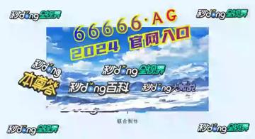 揭秘2024新奥精准资料免费大全第078期,揭秘2024新奥精准资料第078期免费大全