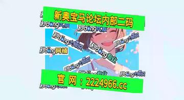 揭秘2024新奥精准资料免费大全第078期,揭秘2024新奥精准资料第078期免费大全