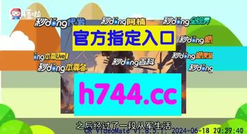 揭秘2024新奥精准资料免费大全第078期,揭秘2024新奥精准资料第078期免费大全