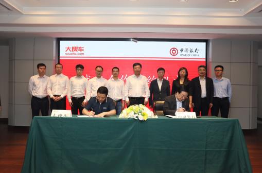 中国银行浙江分行原行长被捕事件深度剖析，中国银行浙江分行原行长被捕事件深度解读