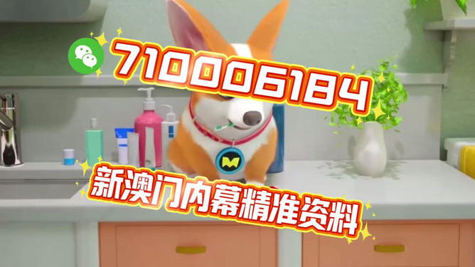 澳门今晚必开一肖一特,探索运气与命运的交织,澳门今晚必开一肖一特,命运与运气的神秘交织