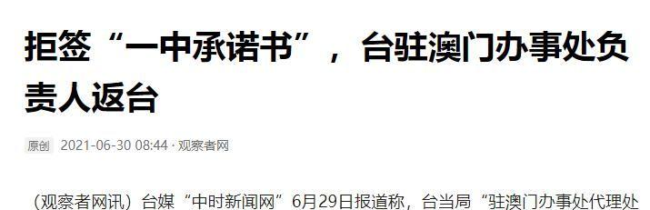 澳门一码一肖一待一中四不像