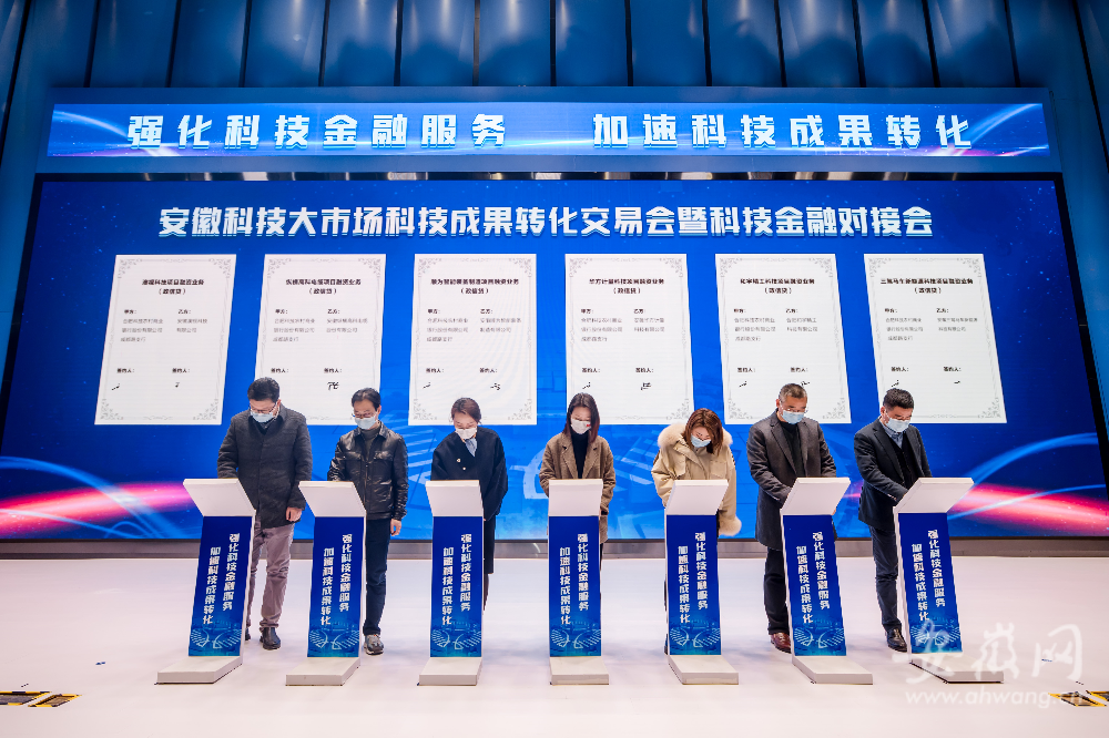 润欣科技重组之路，成功还是挑战？，润欣科技重组之路，成功与挑战并存？