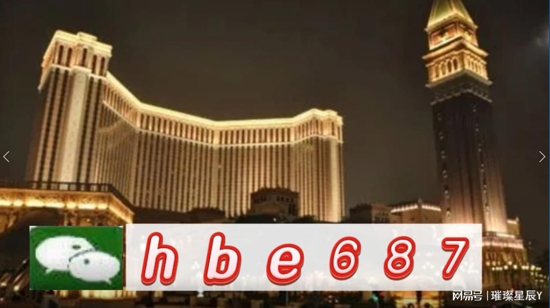 探索未来之门,揭秘新澳门精准免费大全(2024版),揭秘新澳门精准免费大全(2024版),开启未来探索之门