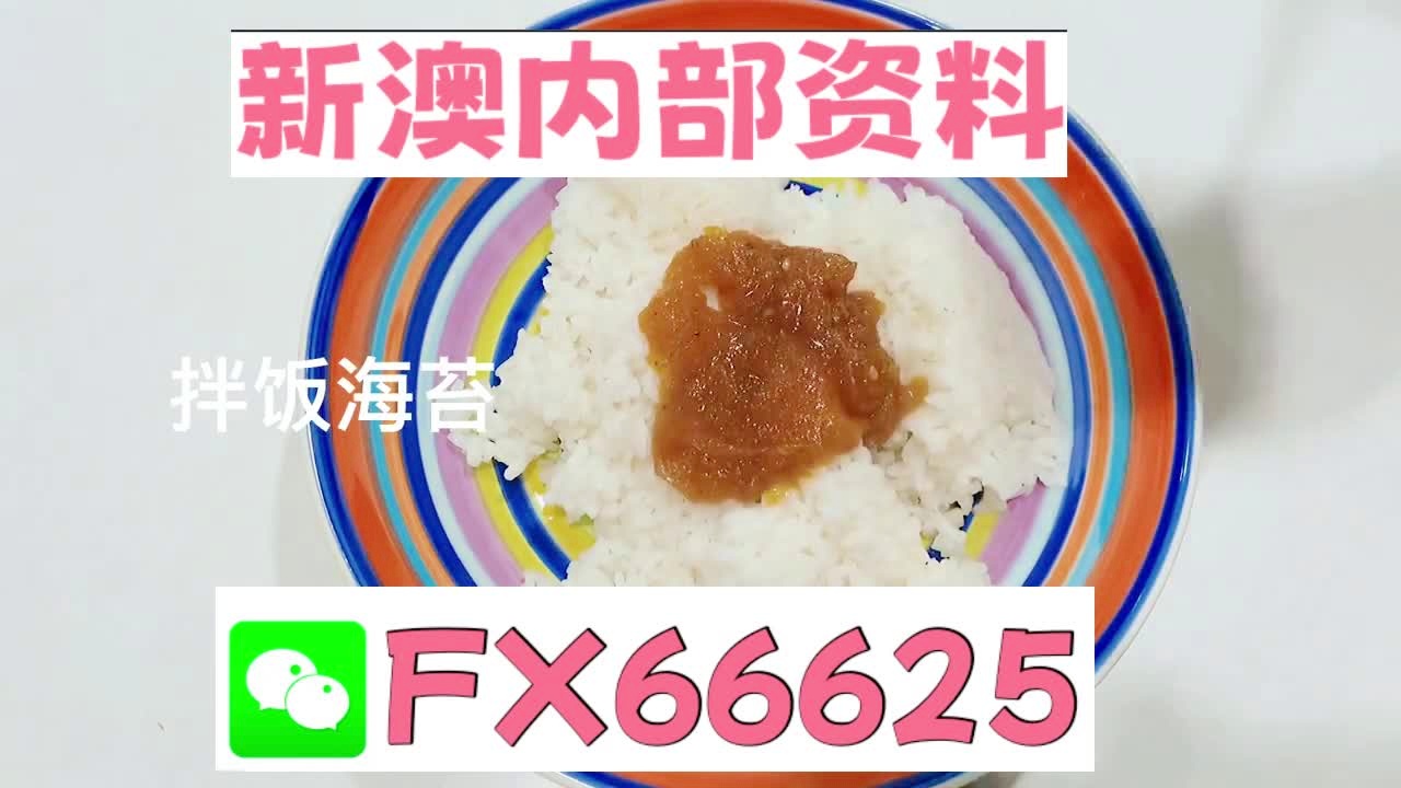 新澳2024今晚开奖结果揭晓，彩民期待揭晓的时刻终于来临，新澳2024今晚开奖结果揭晓，彩民翘首以待的时刻来临