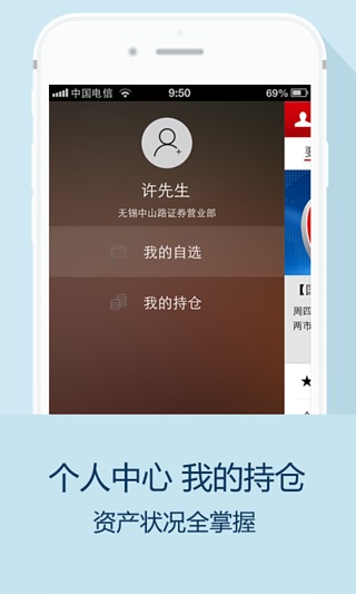 国联尊宝官网下载指南及相关介绍，国联尊宝官网下载指南与介绍