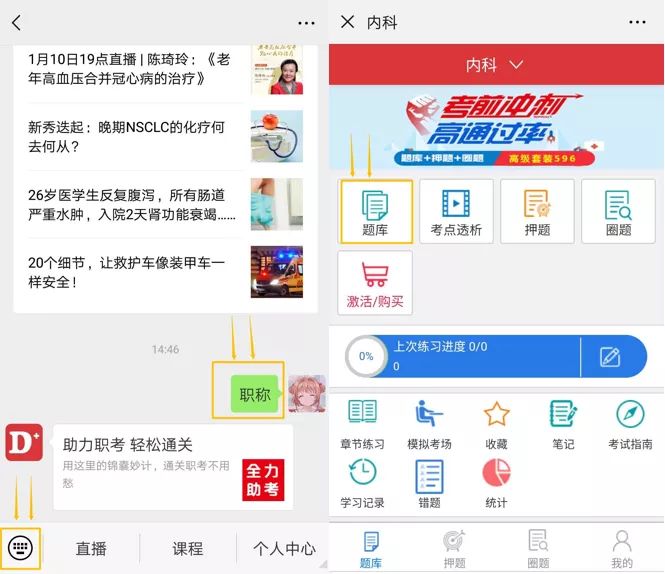 新奥精准资料免费提供彩吧助手——助力彩票爱好者走向成功之路,新奥精准资料助力彩票爱好者走向成功之路,免费彩吧助手提供实用支持