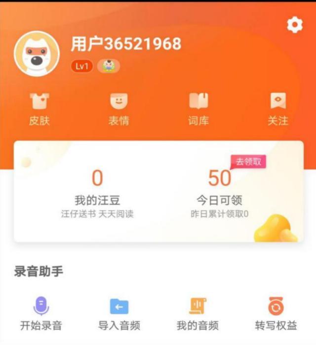 新奥精准资料免费提供彩吧助手——助力彩票爱好者走向成功之路,新奥精准资料助力彩票爱好者走向成功之路,免费彩吧助手提供实用支持