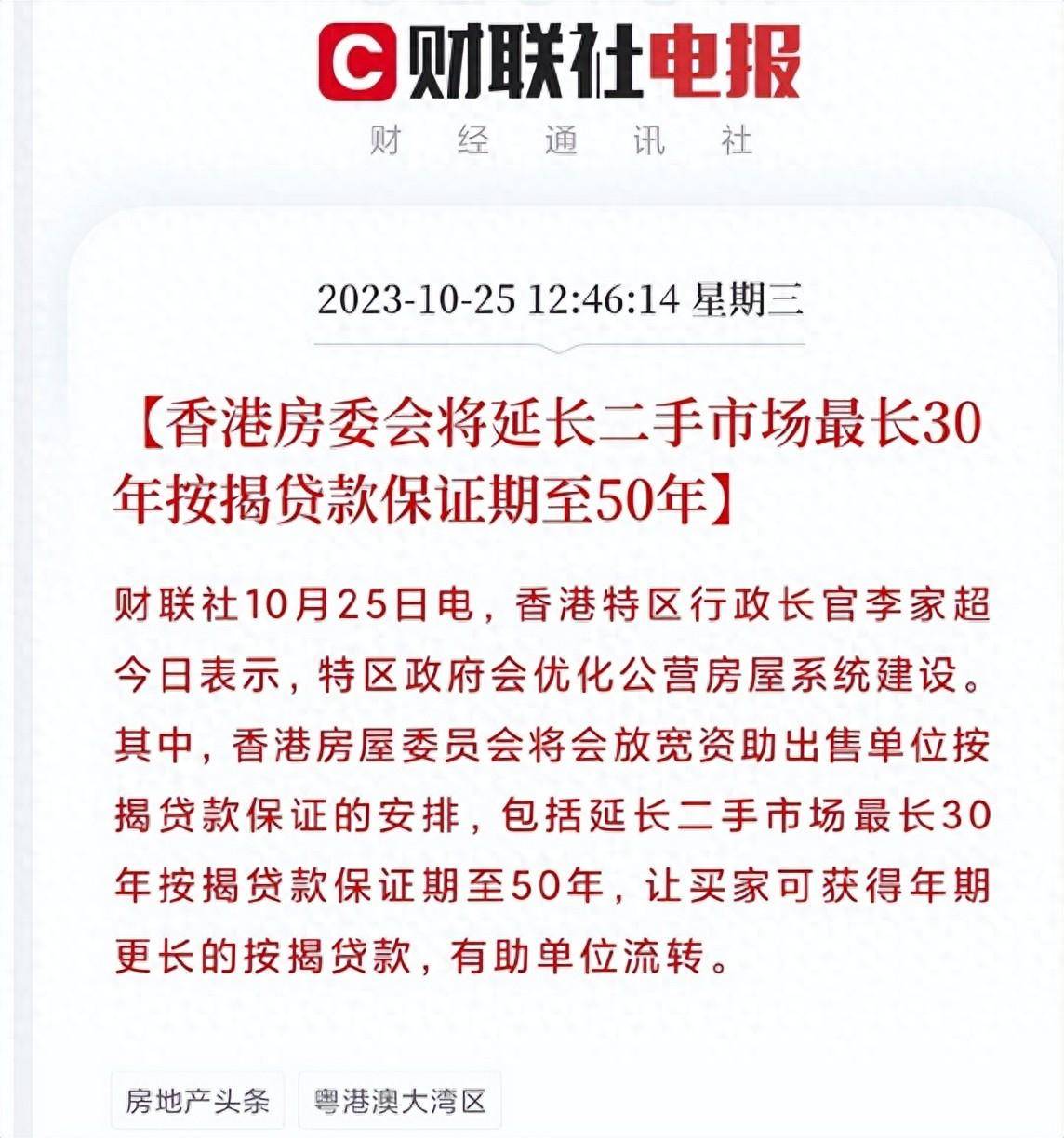 二四六香港内部期期准,深度解析与预测,二四六香港内部期期准深度解析与预测报告