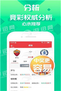 管家婆2024正版资料大全详解,管家婆2024正版资料大全详解,全面解析新功能与特点