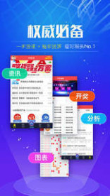 探索2024年天天彩正版资料，揭秘彩票行业的未来趋势与机遇，揭秘彩票行业未来趋势与机遇，探索2024年天天彩正版资料