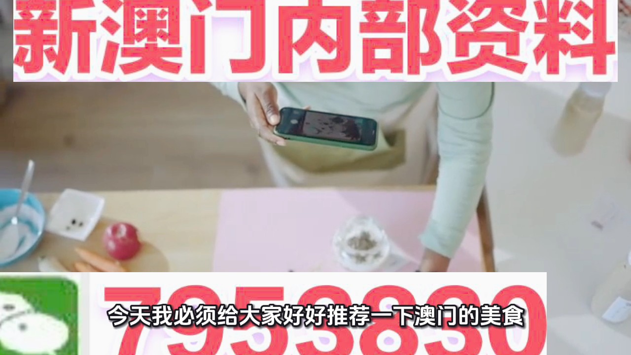 澳门一肖一码期期准免费资料，探索与解析，澳门一肖一码期期准，免费资料解析与探索