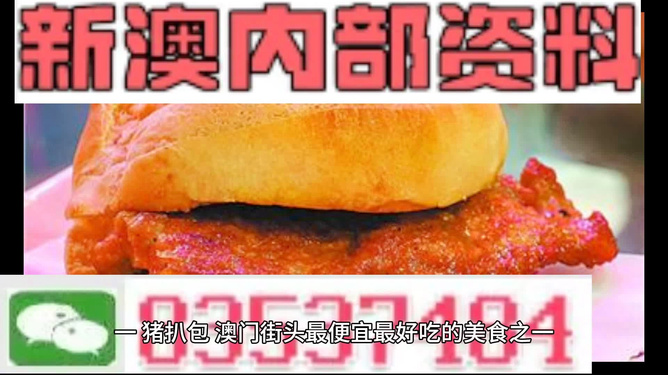 热点