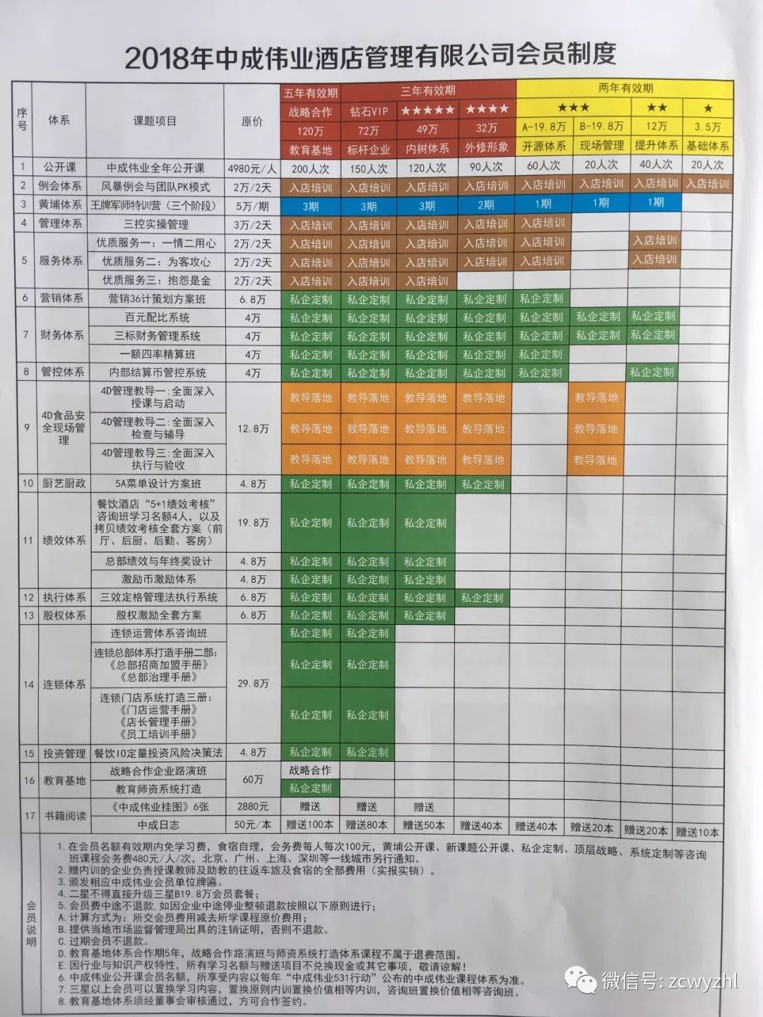 澳门一码一肖一特一中，揭秘彩票行业的公开与秘密，澳门彩票揭秘，一码一肖一特一中背后的行业秘密