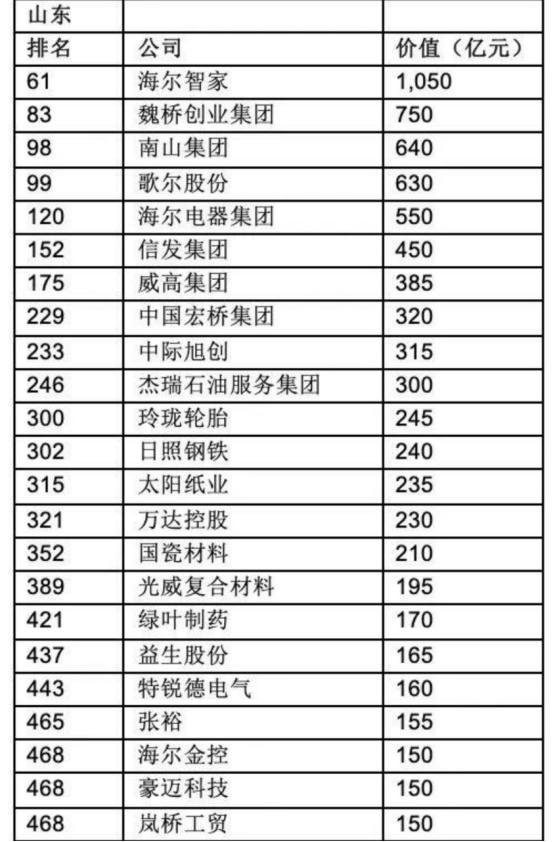 中际旭创所属板块深度解析,中际旭创所属板块的深度剖析