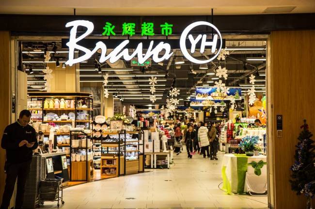 永辉超市暴涨原因深度解析,永辉超市股价暴涨背后的原因深度解析