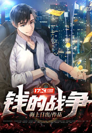 4887铁算结果开小说930